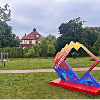 В день города (870 лет) :: Валерия Комова