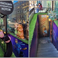 Магазин Петербургских котов (Невский проспект д.5 в подвале исторического здания.) :: Татьяна Машошина