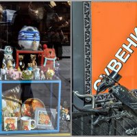 Сувениры :: Татьяна Машошина