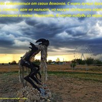 Как-то вечером на перепутье миров :: svk *