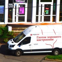 И - поехал восвояси !.. :: Юрий Куликов И - поехал восвояси !.. :: Юрий Куликов