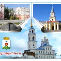 Коллаж "Мой город" :: Алевтина 