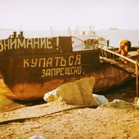 Старый баркас... :: Георгиевич 