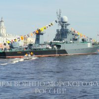 ПОЗДРАВЛЯЮ! :: Юрий Велицкий