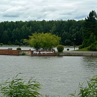 *** :: Александр 