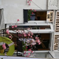 Солнечный город :: redfox 