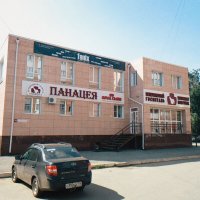 Панацея, спасение домашних животных. :: Игорь Солдаткин