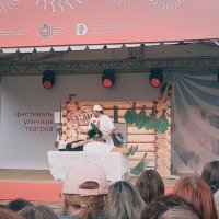 БА и НЯ а вместе БАНЯ. :: Игорь Солдаткин