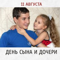Поздравляю родителей! :: Валерий Иванович