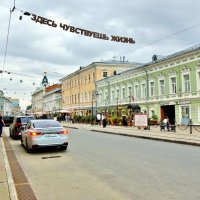 НИЖНИЙ НОВГОРОД :: АЛЕКСАНДР 