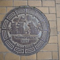 Солнечный город :: redfox 