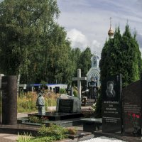 ПАМЯТЬ в  2025 года - Ректор В. А. Журавляв и семья Поскрёбышева :: Владимир Максимов