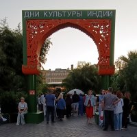 дни культуры Индии :: Галина R...