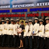 КАДЕТЫ. ВЫПУСК 2025 :: Дмитрий Петренко