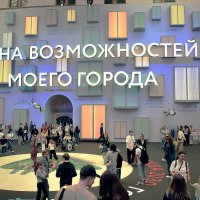 Окна возможностей. :: Татьяна Помогалова