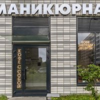 Приятное с полезным :) :: Валерий Иванович Приятное с полезным :) :: Валерий Иванович