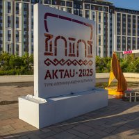 Актау :: Анатолий Чикчирный