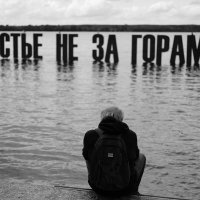 Набережная Перми :: Александр Морозов