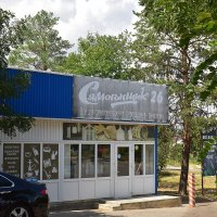 Сами гоним, сами пьем! :: Александр 