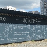 История - это о нашей России ! :: Татьяна Лютаева