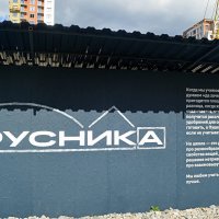 С 1 СЕНТЯБРЯ - С ДНЁМ ЗНАНИЙ! :: Татьяна Лютаева