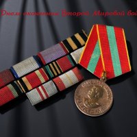 С Днём окончания Второй Мировой войны! :: Андрей Заломленков С Днём окончания Второй Мировой войны! :: Андрей Заломленков