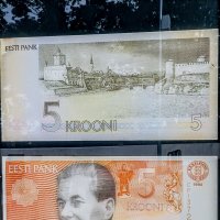 5 крон :: Veera V 5 крон :: Veera V