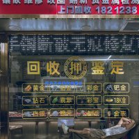 Обеденный перерыв :: Дмитрий 