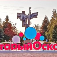 Моя Белгородчина! :: Валентина  Нефёдова 