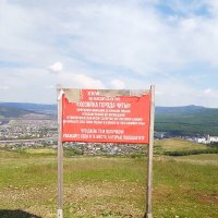 Титовская сопка. Вершина №2. :: Екатерина Панова