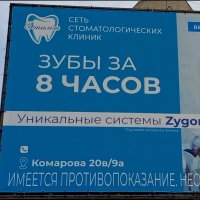 Экзамен для терпеливых... :) :: Нина Бутко