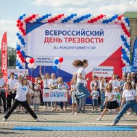 С днем трезвости! :: Валерий Иванович