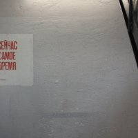 Давно пора :: vladimir bodik