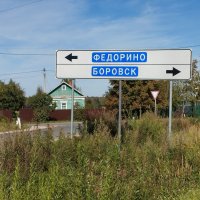 на распутье :: Сергей Лындин