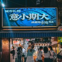 Магазин сувениров :: Дмитрий Магазин сувениров :: Дмитрий