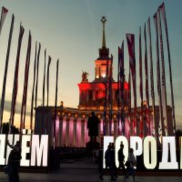 Москва отпраздновала День рождения. :: Татьяна Помогалова Москва отпраздновала День рождения. :: Татьяна Помогалова