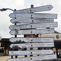 Грузия. У пещеры Прометея. :: Ольга Довженко Грузия. У пещеры Прометея. :: Ольга Довженко