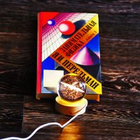 Я,И. Перельман :: Юрий Гайворонскiий Я,И. Перельман :: Юрий Гайворонскiий