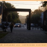 Серпухов :: Алексей Харькин