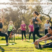 Женщины, на фитнес пора! :: Валерий Иванович Женщины, на фитнес пора! :: Валерий Иванович