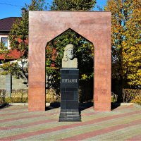 Чебоксары. Памятник Низами Гянджеви. :: Пётр Чернега