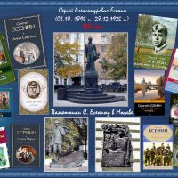 В память о поэте :: Ольга Довженко