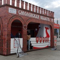 туристический форум. :: Галина R... туристический форум. :: Галина R...