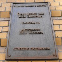 Дом на Колокольной улице :: Виктор Никитенко