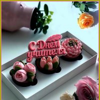 Поздравляю с Днем учителя! :: Ольга Довженко