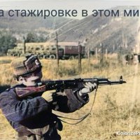 х :: Serega SchütZ