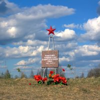 Захоронение у д.Белошкино :: Артем Захоронение у д.Белошкино :: Артем