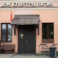 Повышай градус культуры! :: Валерий Пославский