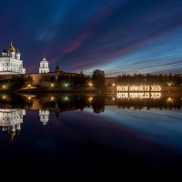 Псковский Кром (Псковский кремль) :: Виктор Желенговский Псковский Кром (Псковский кремль) :: Виктор Желенговский