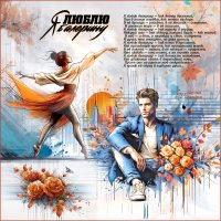 Я люблю балерину... :: elenaslava 